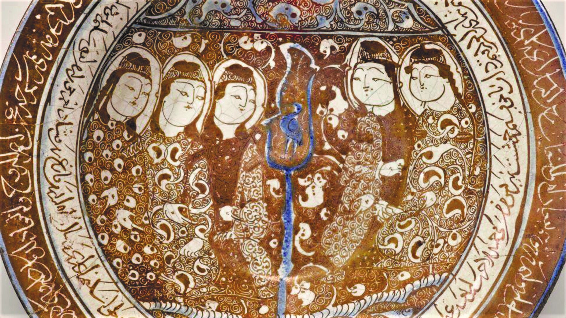 Puzzlopedia | Puzzle Bowl of Reflections early 13th century Iran