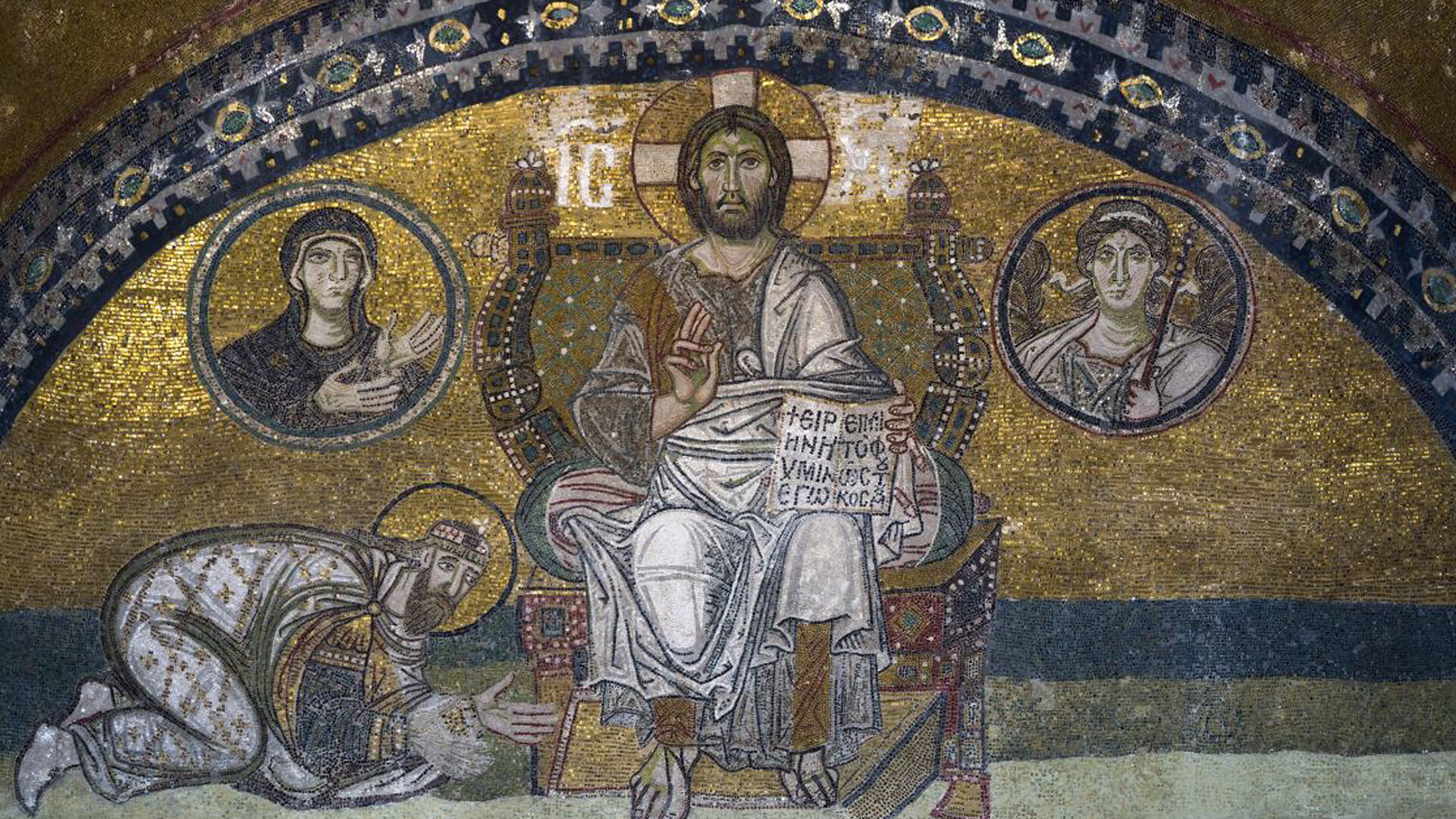 Puzzlopedia | Puzzle Hagia Sophia Imperial Gate mosaic