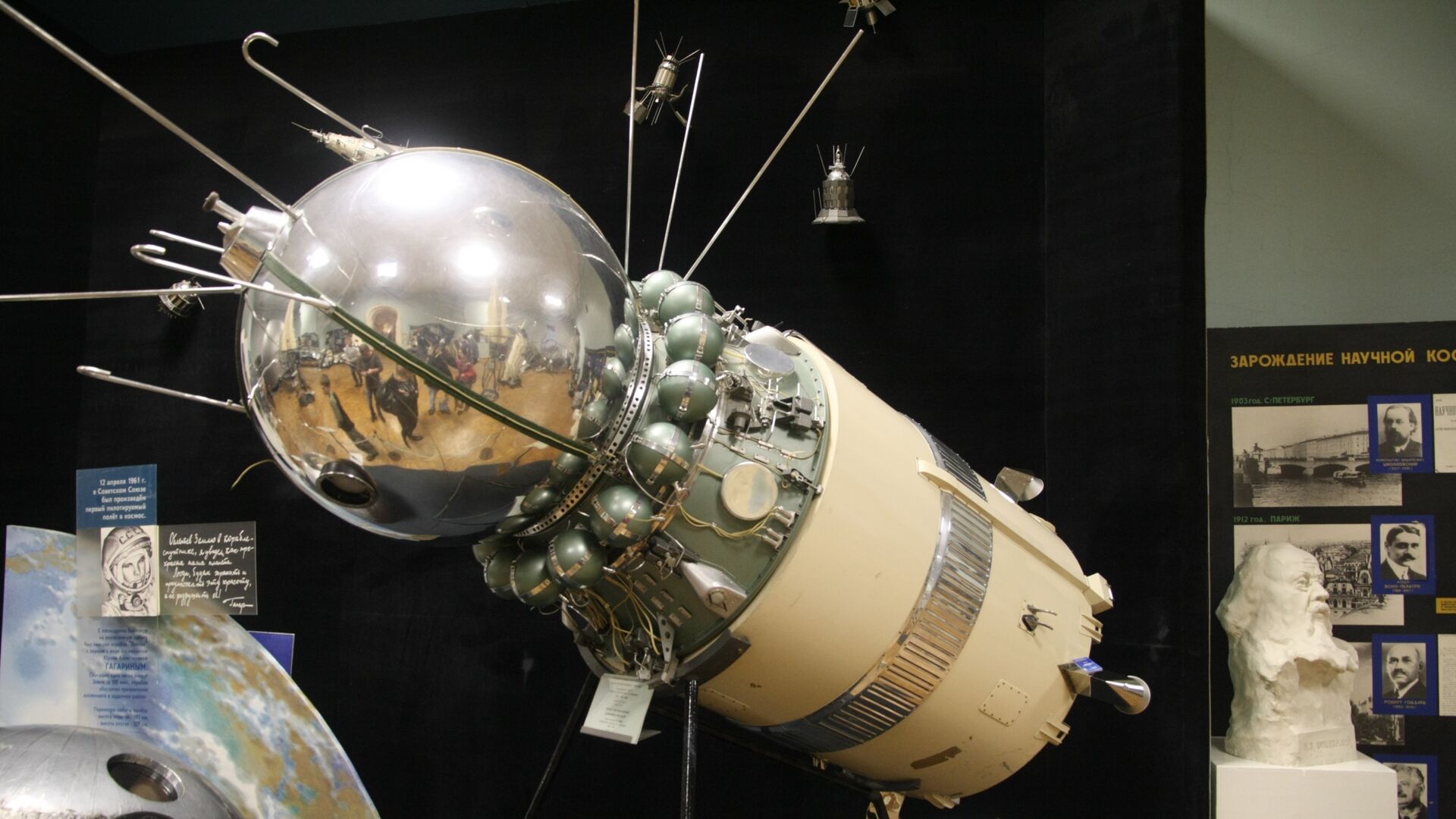 Puzzlopedia | Puzzle Vostok