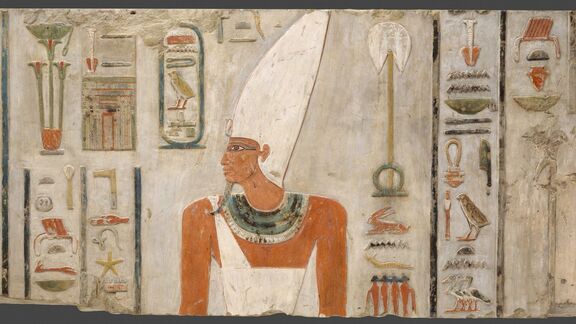 Puzzlopedia | Puzzle Relief of Nebhepetre Mentuhotep II